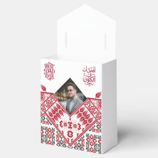 Caja Para Regalos Foto personalizada Mejor papá del mundo Patrón ára