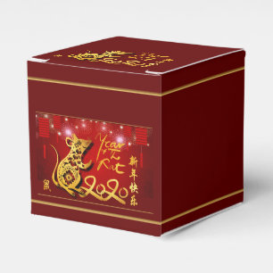 Caja Para Regalos Fuegos artificiales de linternas chinas Año 2020 C