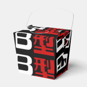Caja Para Regalos Grupo de sangre B Kanji japonés