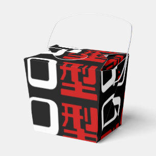 Caja Para Regalos Grupo sanguíneo del kanji japonés