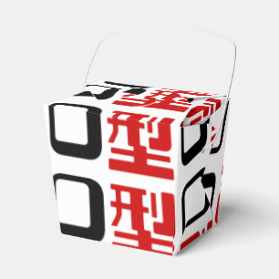 Caja Para Regalos Grupo sanguíneo del kanji japonés
