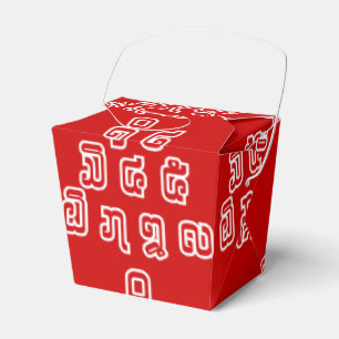 Caja Para Regalos Guión lingüístico laosiano/lao