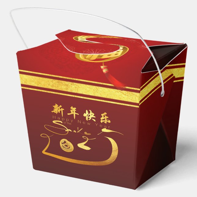 Caja Para Regalos Happy Chinese New Year Snake 2025 TOFB (Reverso )