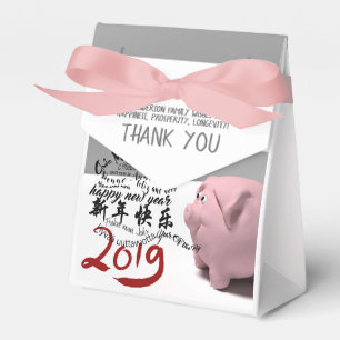 Caja Para Regalos Happy PIg New Year 2019 Favor personalizado Box 3