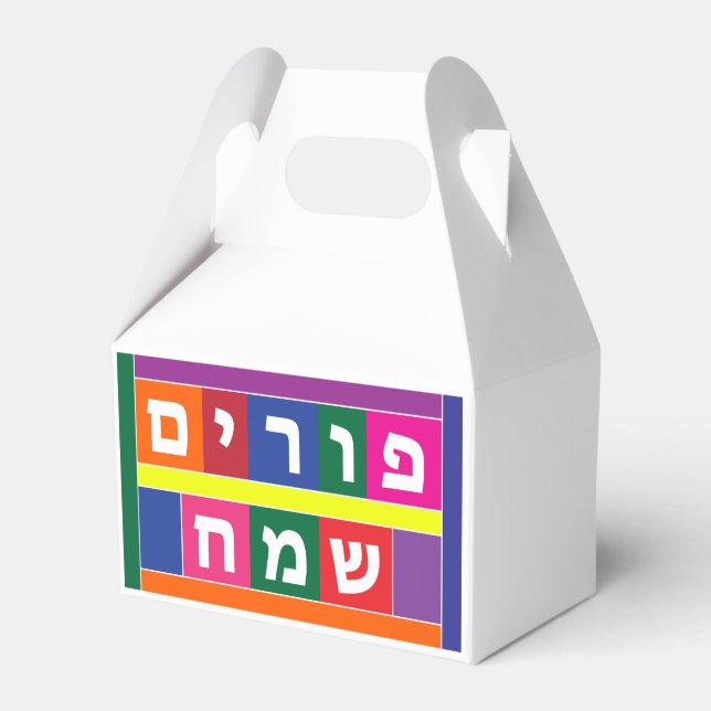 Caja Para Regalos Happy Purim Hebrew (Front Side)