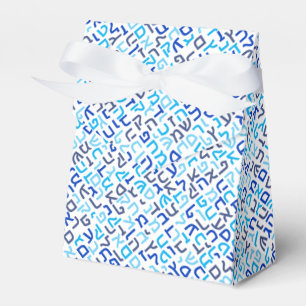 Caja Para Regalos hebreo