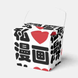 Caja Para Regalos I Heart [Love] Manga 漫 画 // Nihongo Kanji japonés