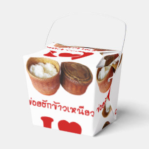 Caja Para Regalos I Heart [Love] Sticky Rice [Khao Niao] - Thai Isan