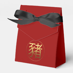Caja Para Regalos Ideograma de oro Año chino Zodiac Corporación F
