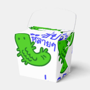 Caja Para Regalos Insectos comestibles > Mucho sabor ♦ Salto Lai Lai