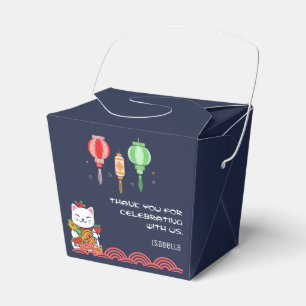 Caja Para Regalos Jueves al cumpleaños del Fiesta japonés Hibachi fu