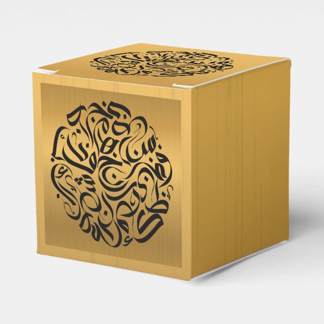 Caja Para Regalos Las letras árabes forman el círculo negro del ئ・ح・ (Costado Anverso)