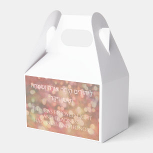 Caja Para Regalos Libro purim de la cita de Esther regalo personaliz