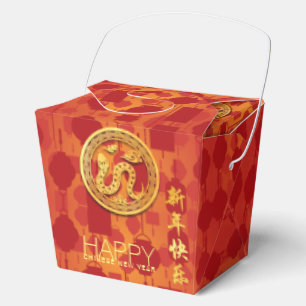 Caja Para Regalos Linternas rojas Serpiente china Año Nuevo TOFB