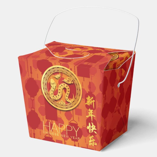 Caja Para Regalos Linternas rojas Serpiente china Año Nuevo TOFB (Anverso)