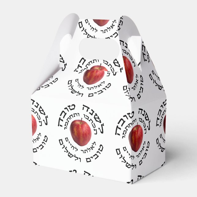 Caja Para Regalos L'Shana Tovah (Feliz Año Nuevo Judío) (Front Side)