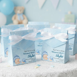 Caja Para Regalos Musulmanes azules Bebé niño aqeeqah Favor Boxes