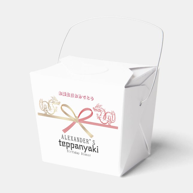 Caja Para Regalos Nacimiento del dragón de Steakhouse japonés Teppan (Front Side)
