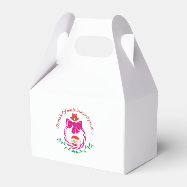 Caja Para Regalos Navidades lloran (Reverso)