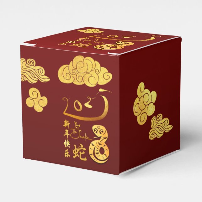 Caja Para Regalos Nochevieja china de Año Nuevo 2025 Nubes de oro CC (Costado Anverso)