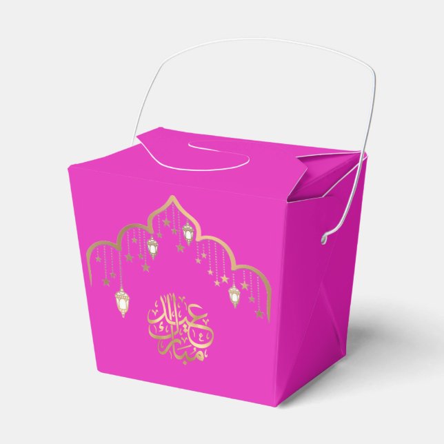 Caja Para Regalos Oro de Eid Mubarak (Front Side)