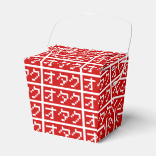 Caja Para Regalos OTAKU 8 bits BLOQUE japonés de Katakana