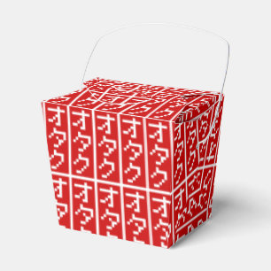 Caja Para Regalos OTAKU 8 bits Píxel japonés Katakana BLOCK vertical