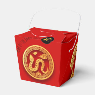 Caja Para Regalos Papel de la serpiente dorada roja para el año nuev