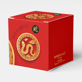 Caja Para Regalos Papel de serpiente de oro rojo año nuevo chino 202