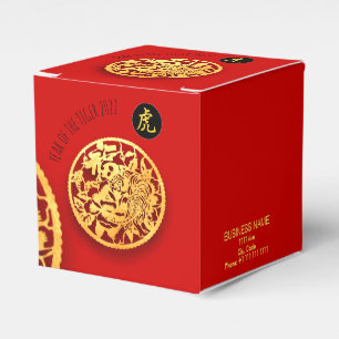 Caja Para Regalos Papel del tigre dorado rojo año nuevo chino 2022