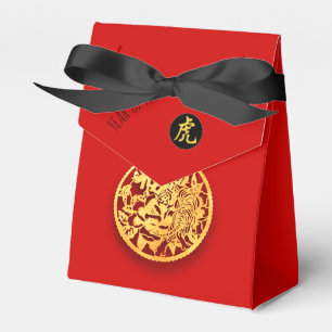 Caja Para Regalos Papel del tigre dorado rojo Año nuevo chino 2022
