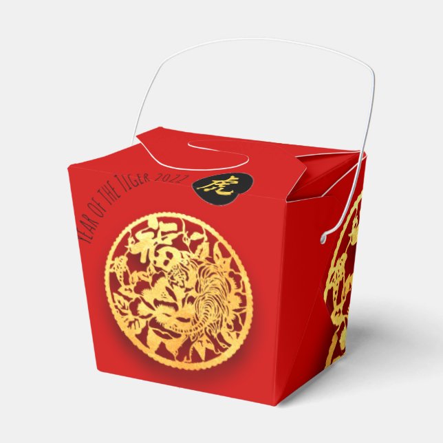 Caja Para Regalos Papel del tigre dorado rojo en el año nuevo chino  (Front Side)