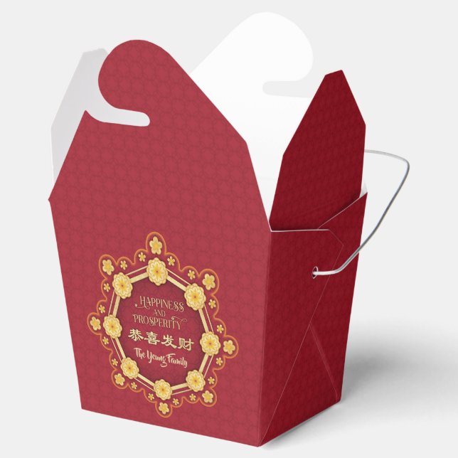 Caja Para Regalos Personalización del dragón de flores suaves de Año (Abierto)