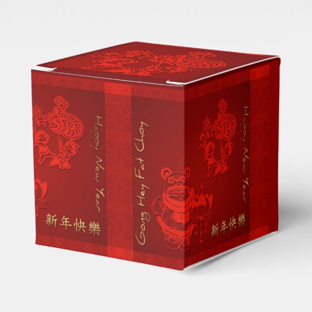 Caja Para Regalos Personalizado chino: Niños de Año Nuevo dragón CC  (Costado Anverso)