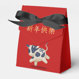 Caja Para Regalos Personalizado el año nuevo chino Zodiac Ox