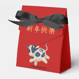 Caja Para Regalos Personalizado el año nuevo chino Zodiac Ox