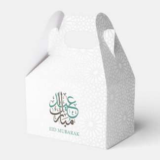 Caja Para Regalos Personalizar Eid Mubarak/ Ramadan Kareem