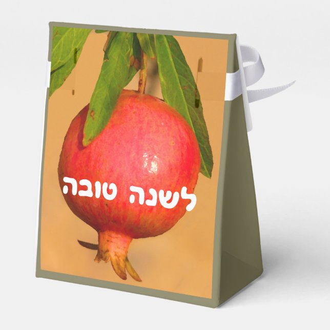 Caja Para Regalos Pomegranate Rosh HaShana (Reverso)