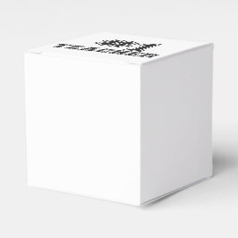 Caja Para Regalos Profesor #1