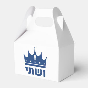 Caja Para Regalos Purim Vashti y Esther regalo personalizado