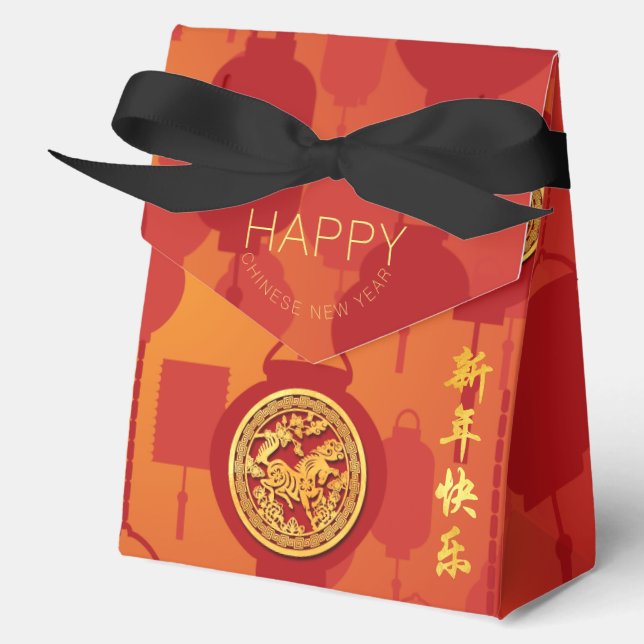 Caja Para Regalos Red Lanterns Chinese Snake New Year TFB Favor Box (Anverso)