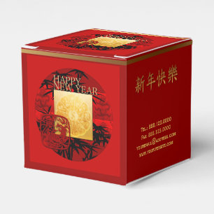 Caja Para Regalos Rótulos zodiacos Tigre de bambú Año chino 2022