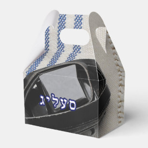 Caja Para Regalos Selig (Zelig) - Yiddish Name - Tallis & Tefillin