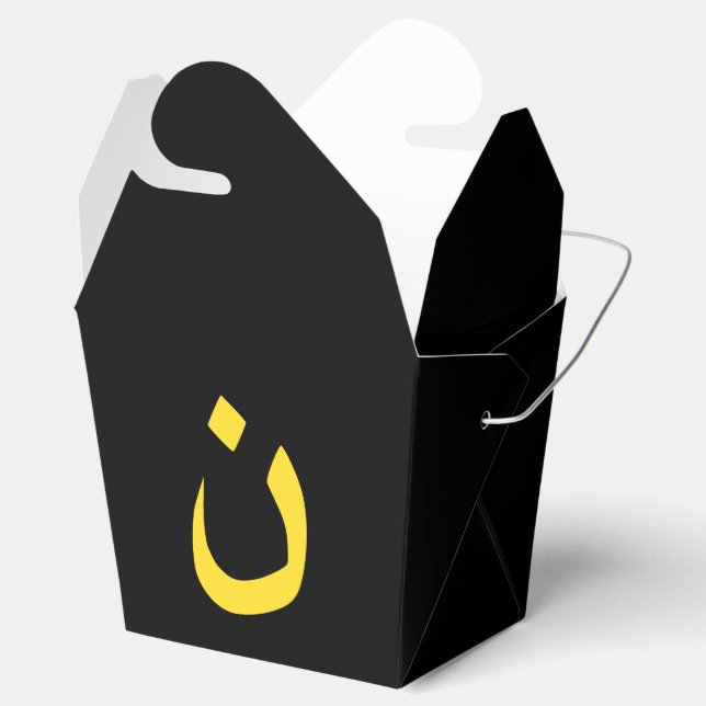 Caja Para Regalos Símbolo espiritual del nazareno cristiano en amari (Abierto)