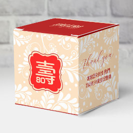 Caja Para Regalos Viernes de cumpleaños (hasta 99) de "longevidad" c