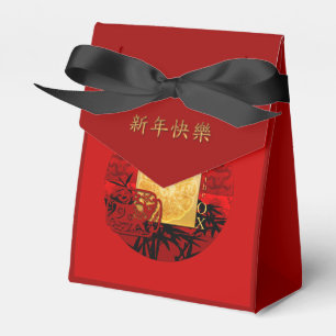 Caja Para Regalos Zodiac Yin Yang Bamboo Año Ox Chino 2021 TFB