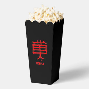 Cajas de palomitas negras de Kanji Treat