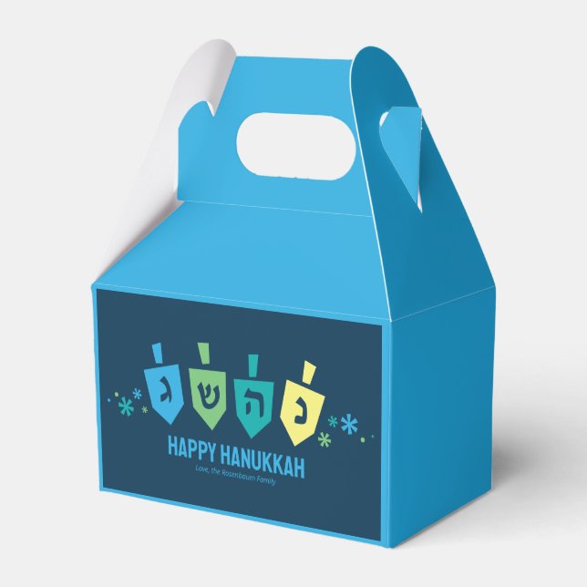 Cajas de regalos de fiesta de peonza de Hanukkah (Front Side)