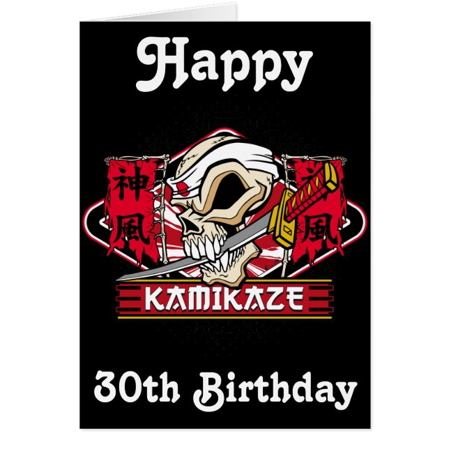 Calavera kamikaze con espada japonesa (Frente)