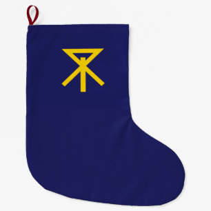 Calcetín Navideño Grande Bandera de Osaka (Japón)